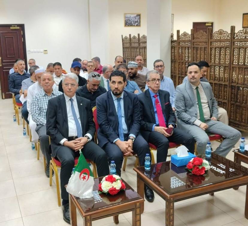 The Embassy of Algeria in the Sultanate of Oman Participates in the Informational Meeting on Voluntary Enrollment in the National Pension and Social Security System