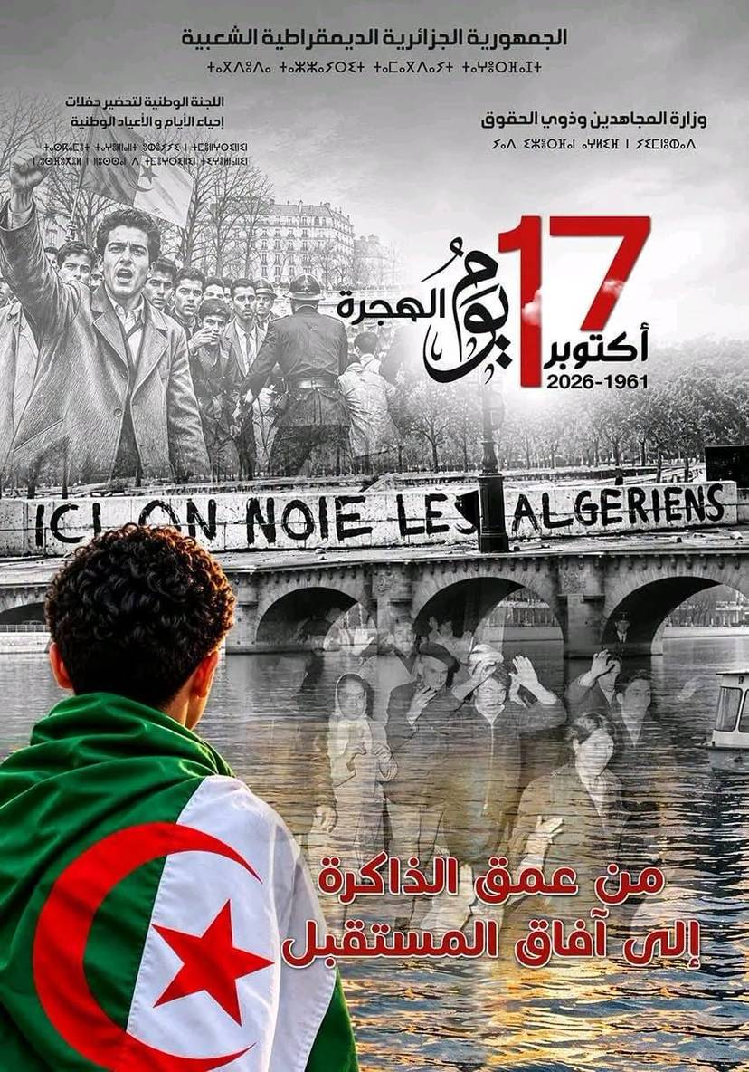 Commemoration of the 65th Anniversary of the Demonstrations of 17 October 1961 National Day of Emigration “From the Depths of Memory to the Horizons of the Future”